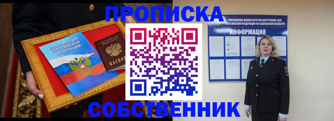 регистрация для дет. сада в Джанкое